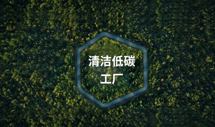 江蘇威名新材料有限公司年產(chǎn)20萬噸尼龍 6、6萬噸尼龍66、1萬噸尼龍666及配套項(xiàng)目環(huán)境影響評價(jià)全本公示